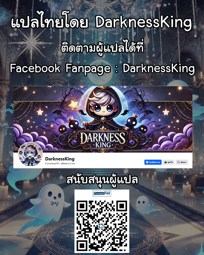 เพื่อนกันมันดี-36